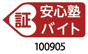 スライドイメージ（４） プラドアカデミー本部