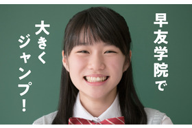 スライドイメージ（１） 早友学院 東陽教室