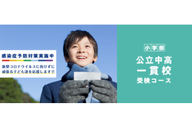 スライドイメージ（１） 早友学院　新小岩教室