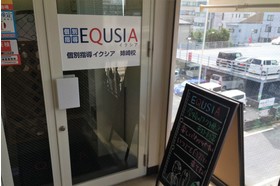 スライドイメージ（４） 個別指導イクシア　姉崎校