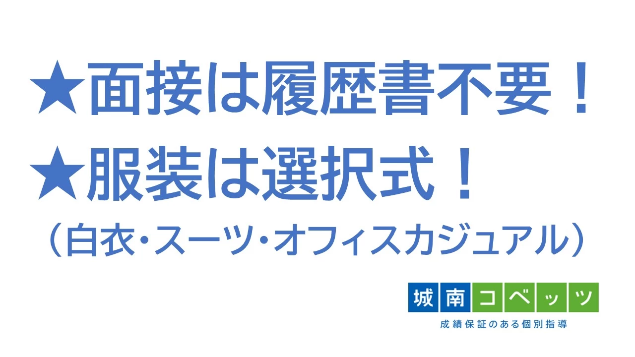 スライドイメージ（１） 城南コベッツ 上尾教室