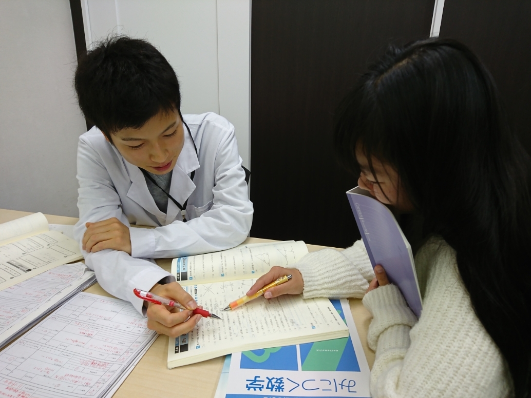 スライドイメージ（１） 徹底ゼミナール 篠崎校