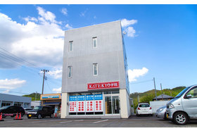 スライドイメージ（２） KATEKYO学院　長井校