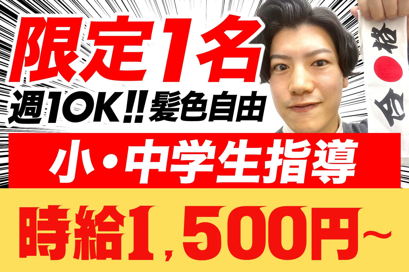 スライドイメージ（１） 岡川塾 香東校