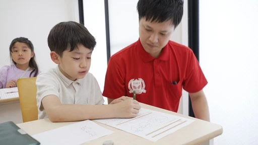 スライドイメージ（２） TOEZアカデミー麻布十番