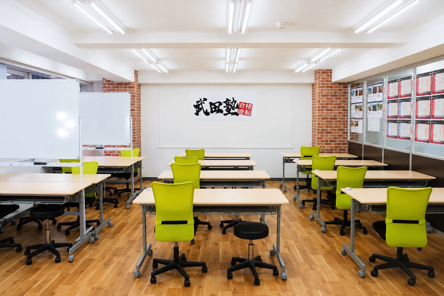 スライドイメージ（３） 武田塾 新宿校