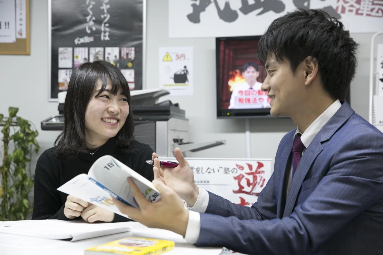 スライドイメージ（４） 武田塾 上尾校