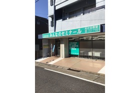 スライドイメージ（１） みんなのゼミナール　光が丘