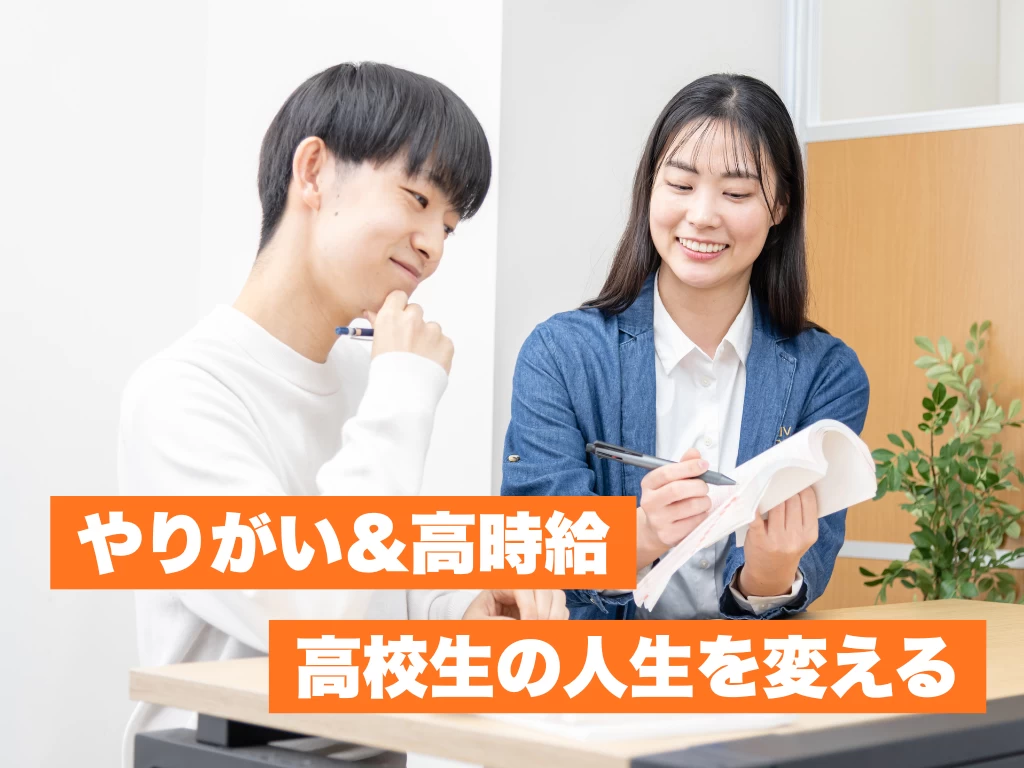 スライドイメージ（２） アクシブアカデミー 東陽町