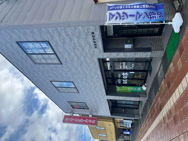 スライドイメージ（１） KATEKYO学院 大曲駅