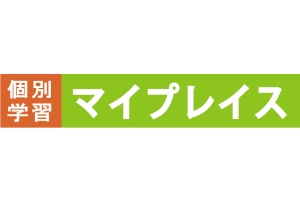 ロゴ画像 個別学習マイプレイス 喜連西校