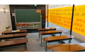 スライドイメージ（２） あすなろトップゼミ　武蔵中