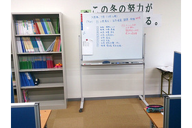 スライドイメージ（５） 進光ゼミナール　宇都宮泉が