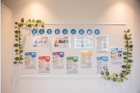 スライドイメージ（４） 大学受験ディアロ 海浜幕張