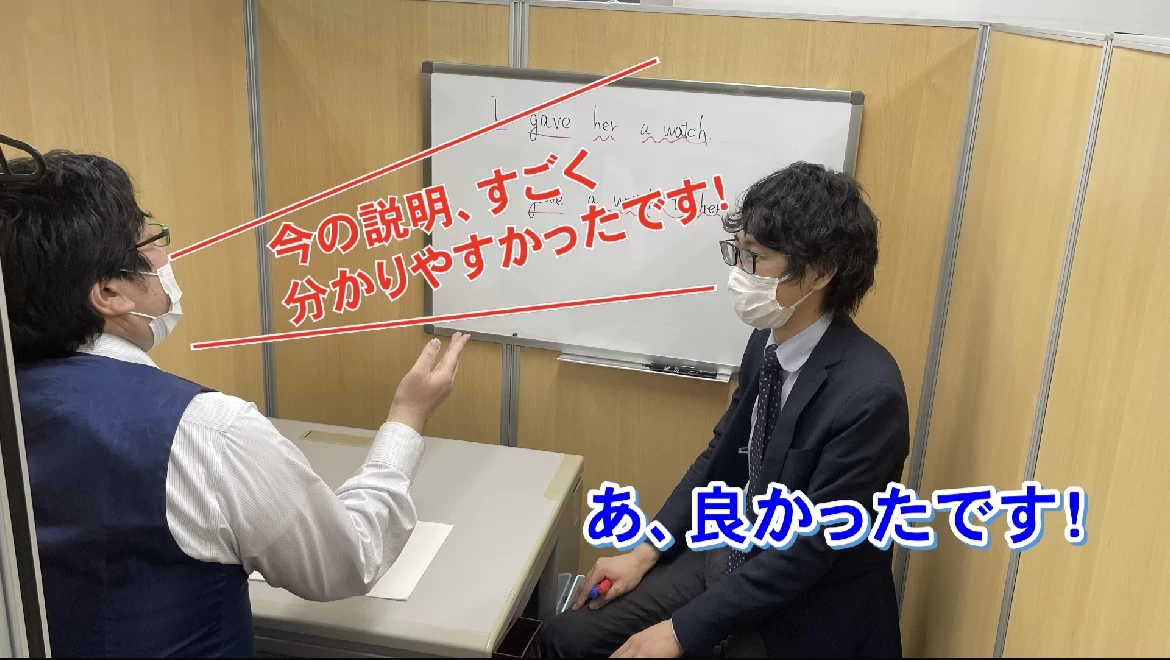 スライドイメージ（３） 理数個別指導学院 中山校