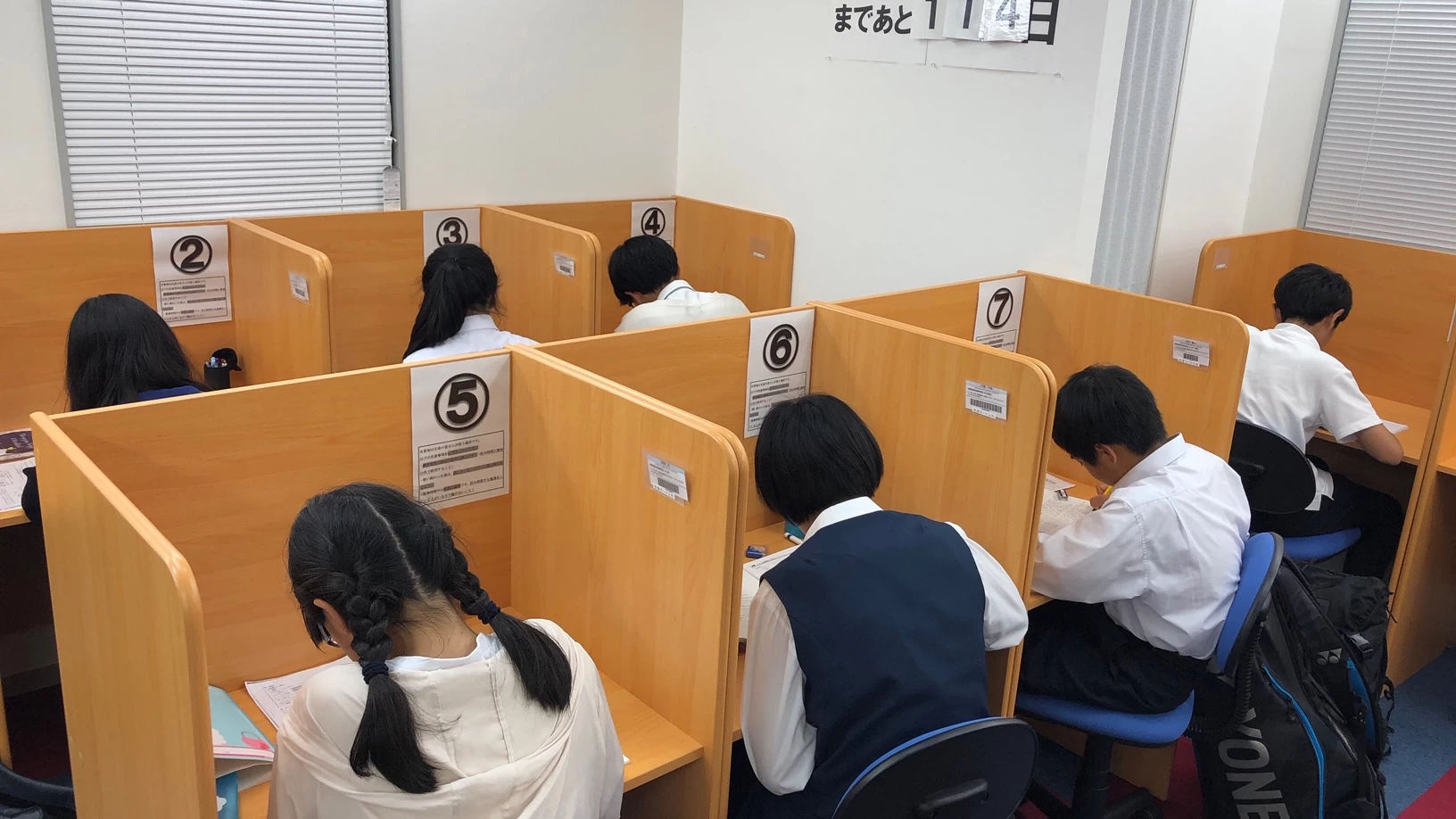 スライドイメージ（５） 理数個別指導学院 中山校