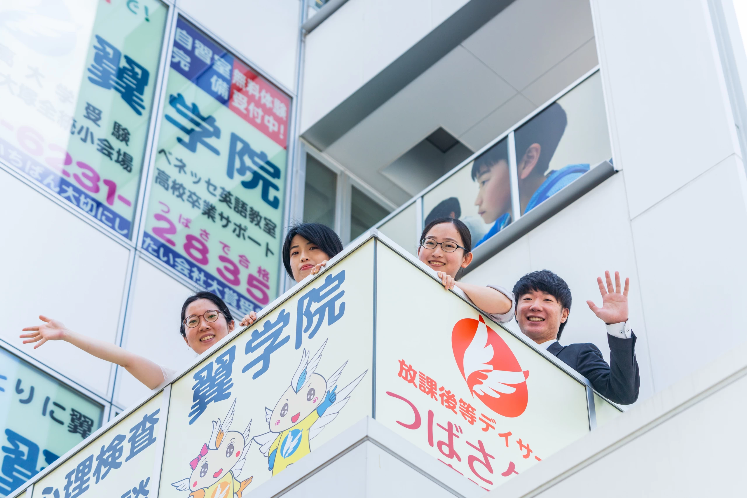 スライドイメージ（２） 翼学院 オンライン学習塾