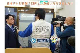 スライドイメージ（３） 翼学院 オンライン学習塾