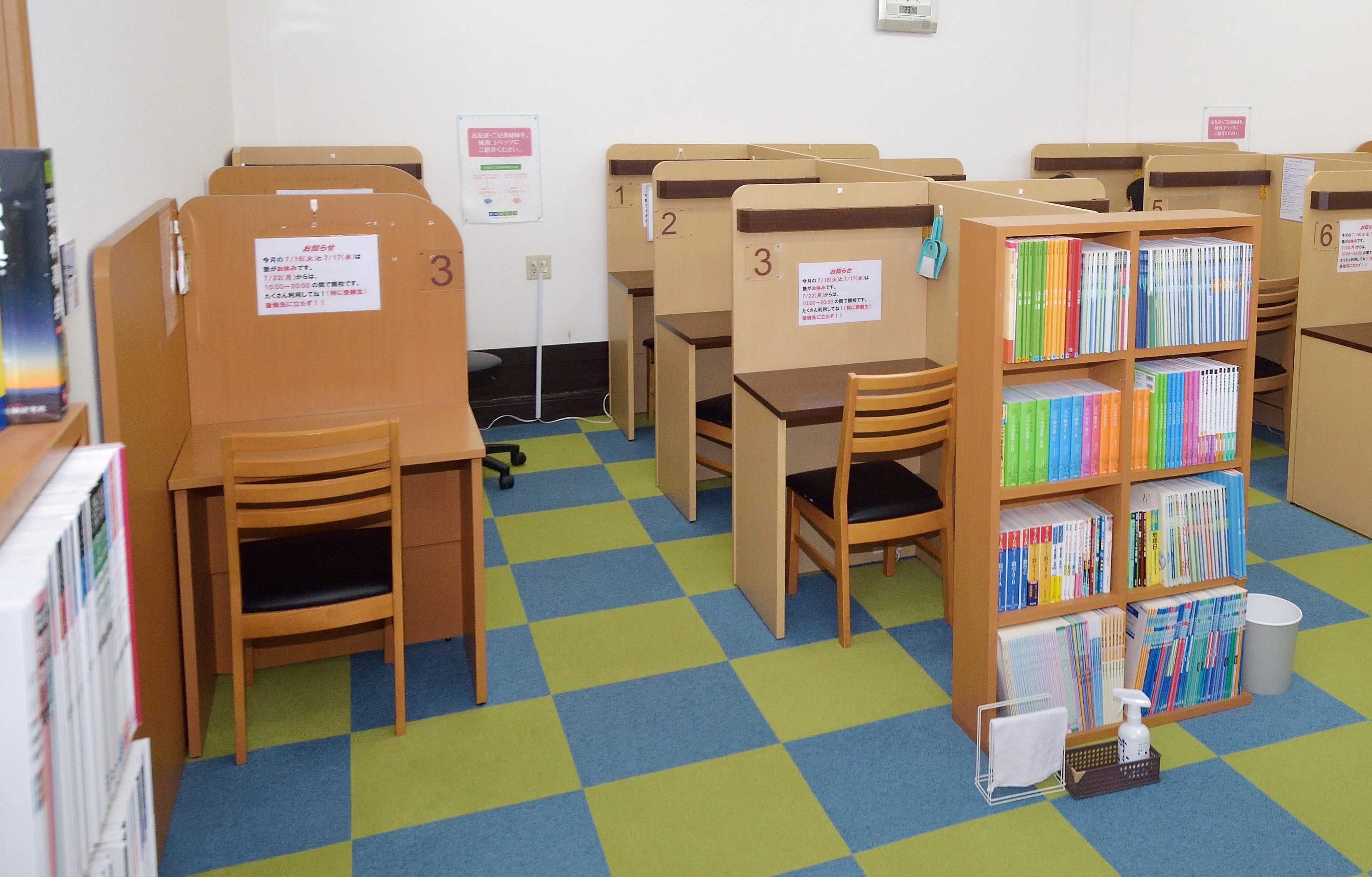 スライドイメージ（２） 城南コベッツ 千城台駅前教