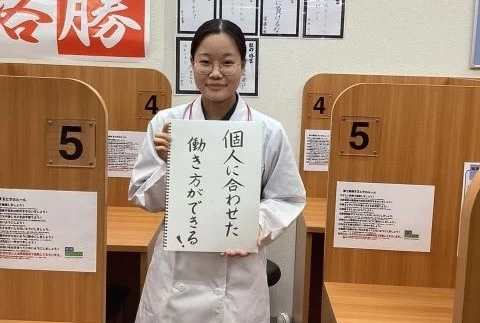 スライドイメージ（３） 城南コベッツ 三郷中央駅前