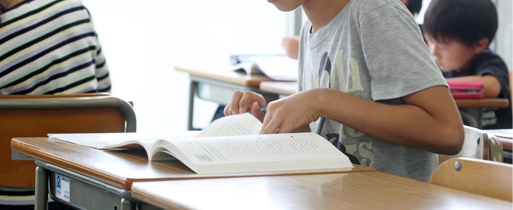 スライドイメージ（３） 中名進学塾 新瑞橋校