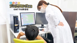 スライドイメージ（１） みんなのプログラミング教室