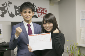 スライドイメージ（１） 武田塾 奈良生駒校