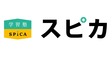 ロゴ画像 学習塾スピカ 吉田校