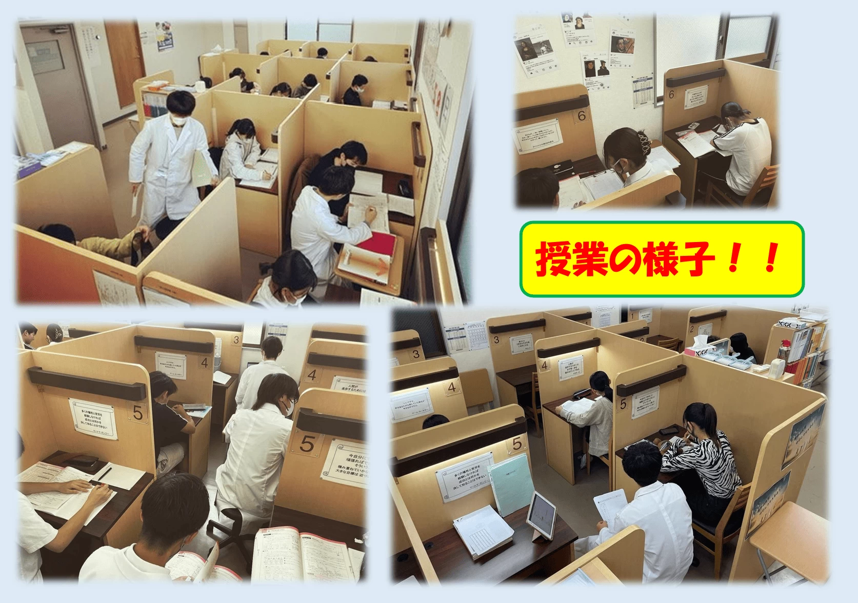 スライドイメージ（２） 城南コベッツ 仁戸名教室