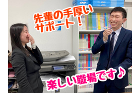 スライドイメージ（３） 個別指導塾 明海学院 春日