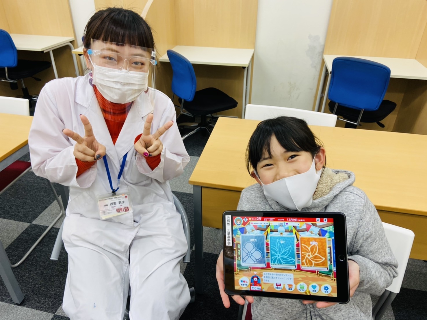 スライドイメージ（１） ココキッズクラブ 六地蔵教