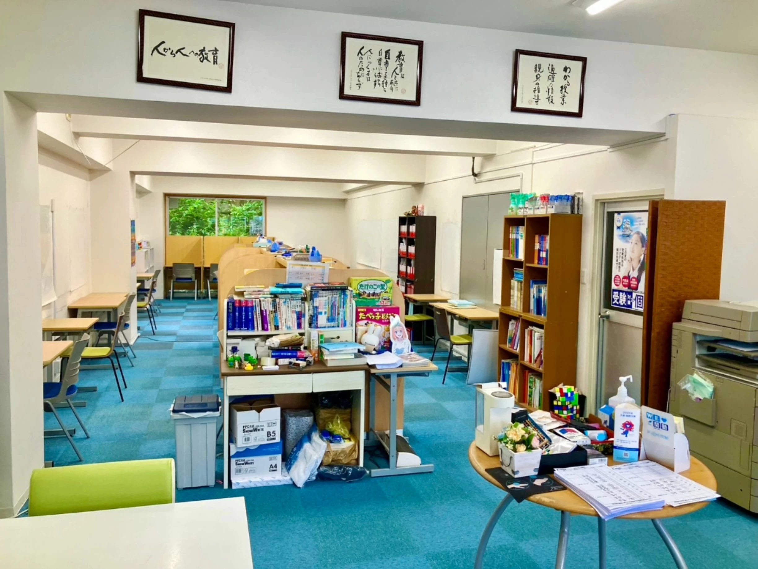 スライドイメージ（３） Dr.関塾 高羽校