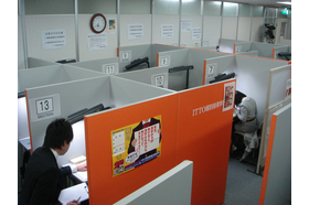 スライドイメージ（４） ITTO個別指導学院 南行