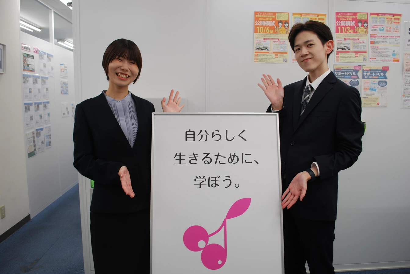 スライドイメージ（３） さくらんぼ教室　蒲田教室