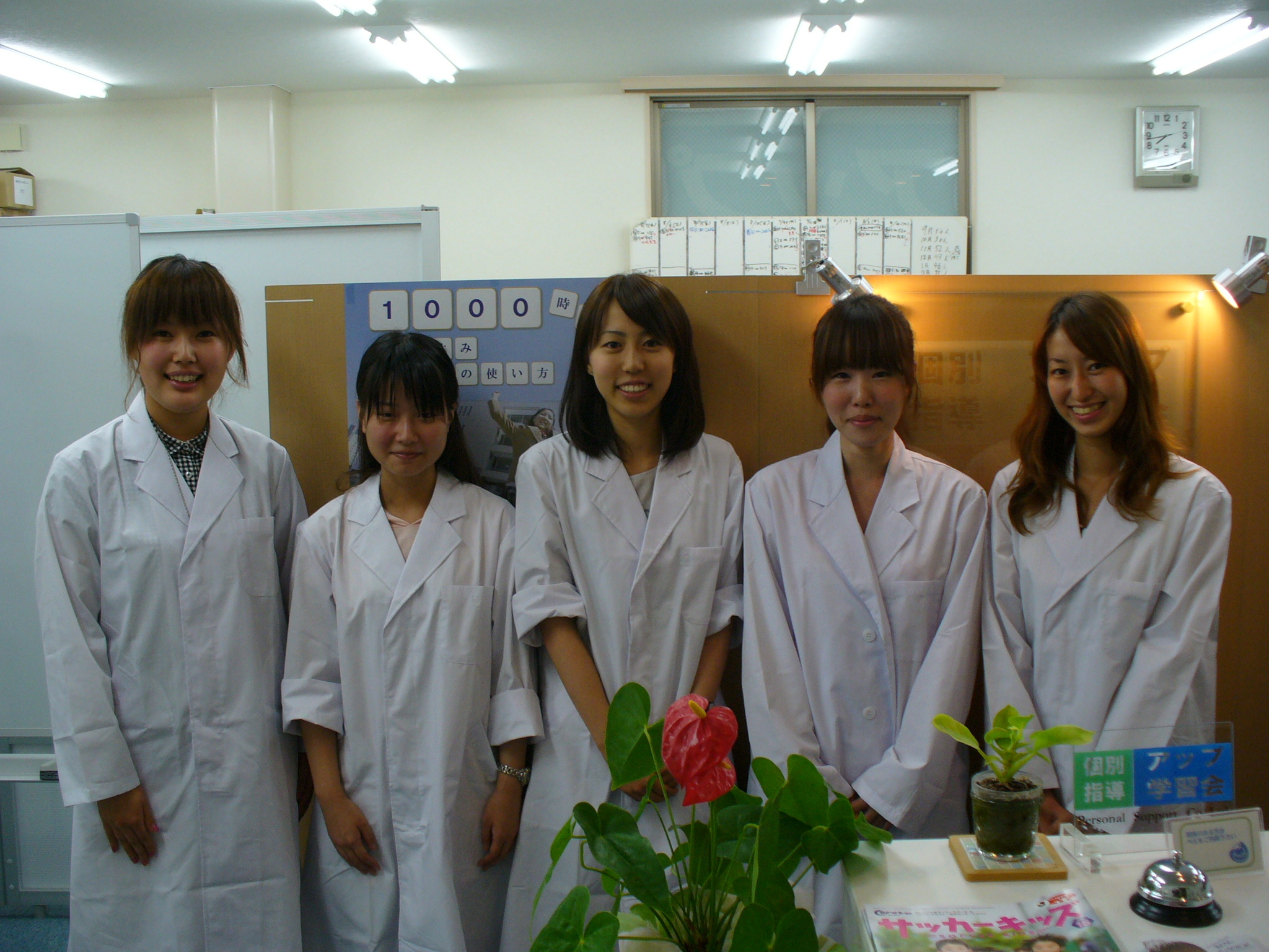 スライドイメージ（１） 個別指導アップ学習会 姫路