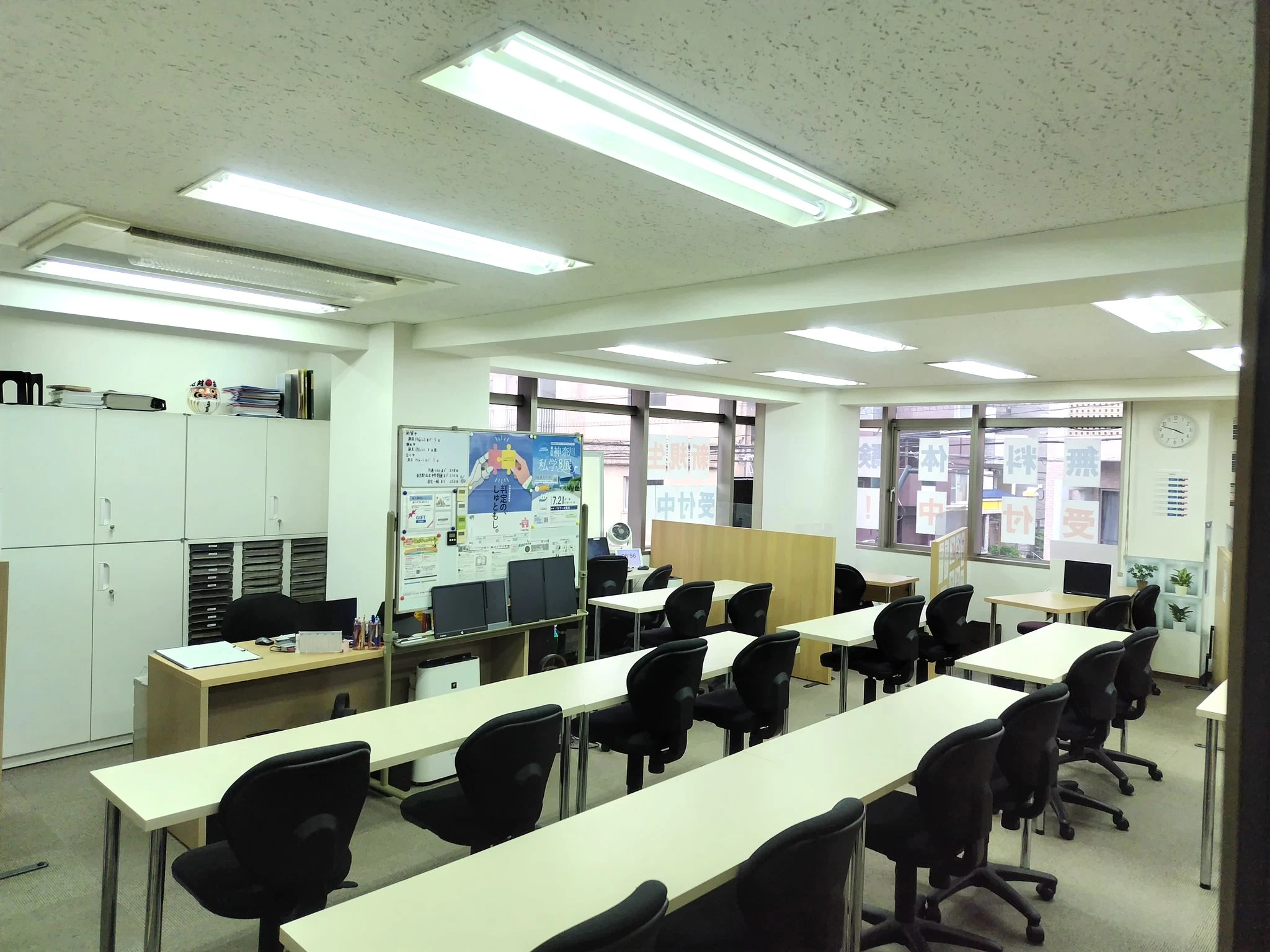 スライドイメージ（４） 個別指導塾トライプラス 用