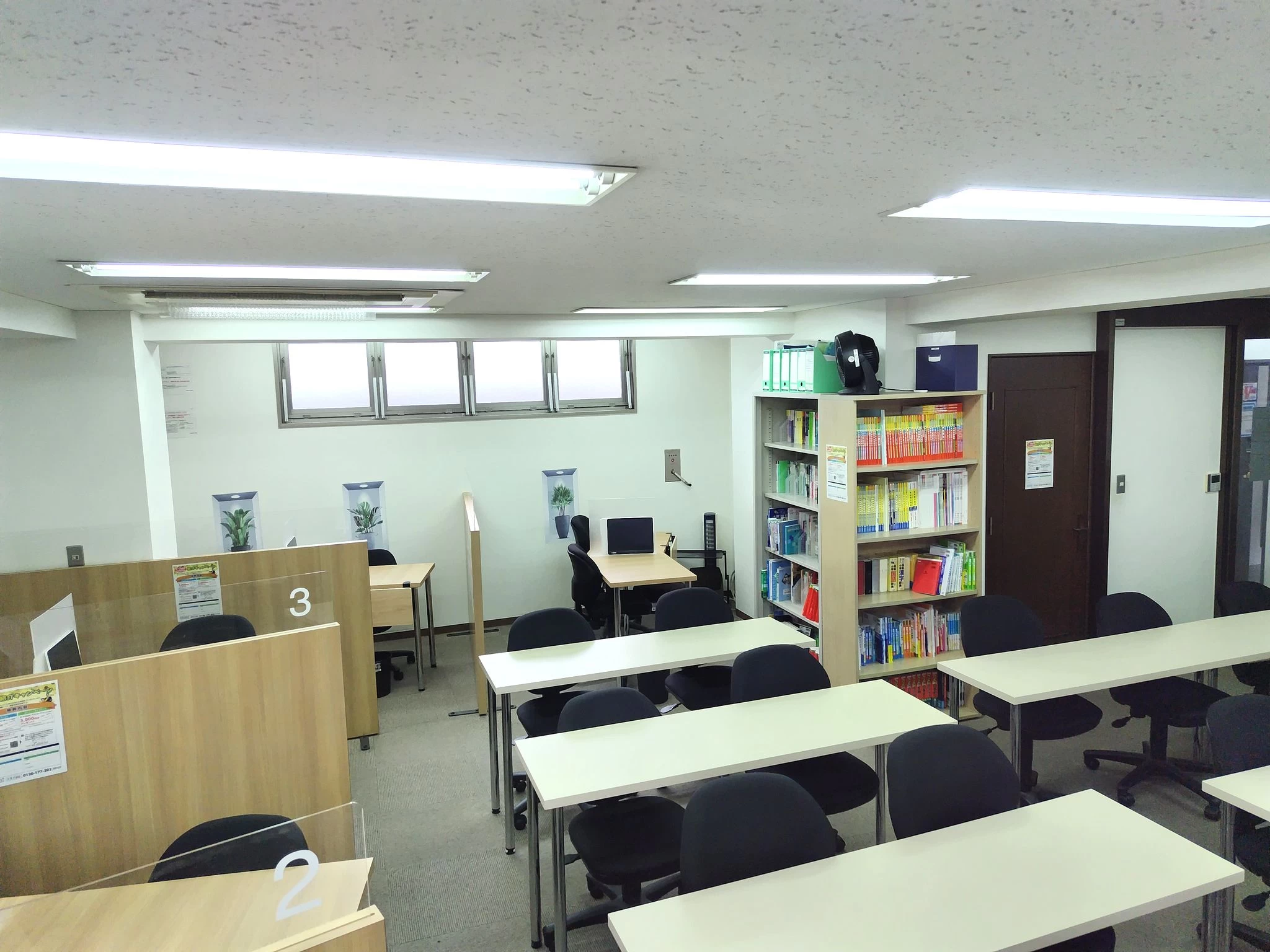 スライドイメージ（５） 個別指導塾トライプラス 用