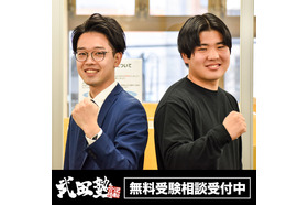 スライドイメージ（３） 武田塾 東久留米校