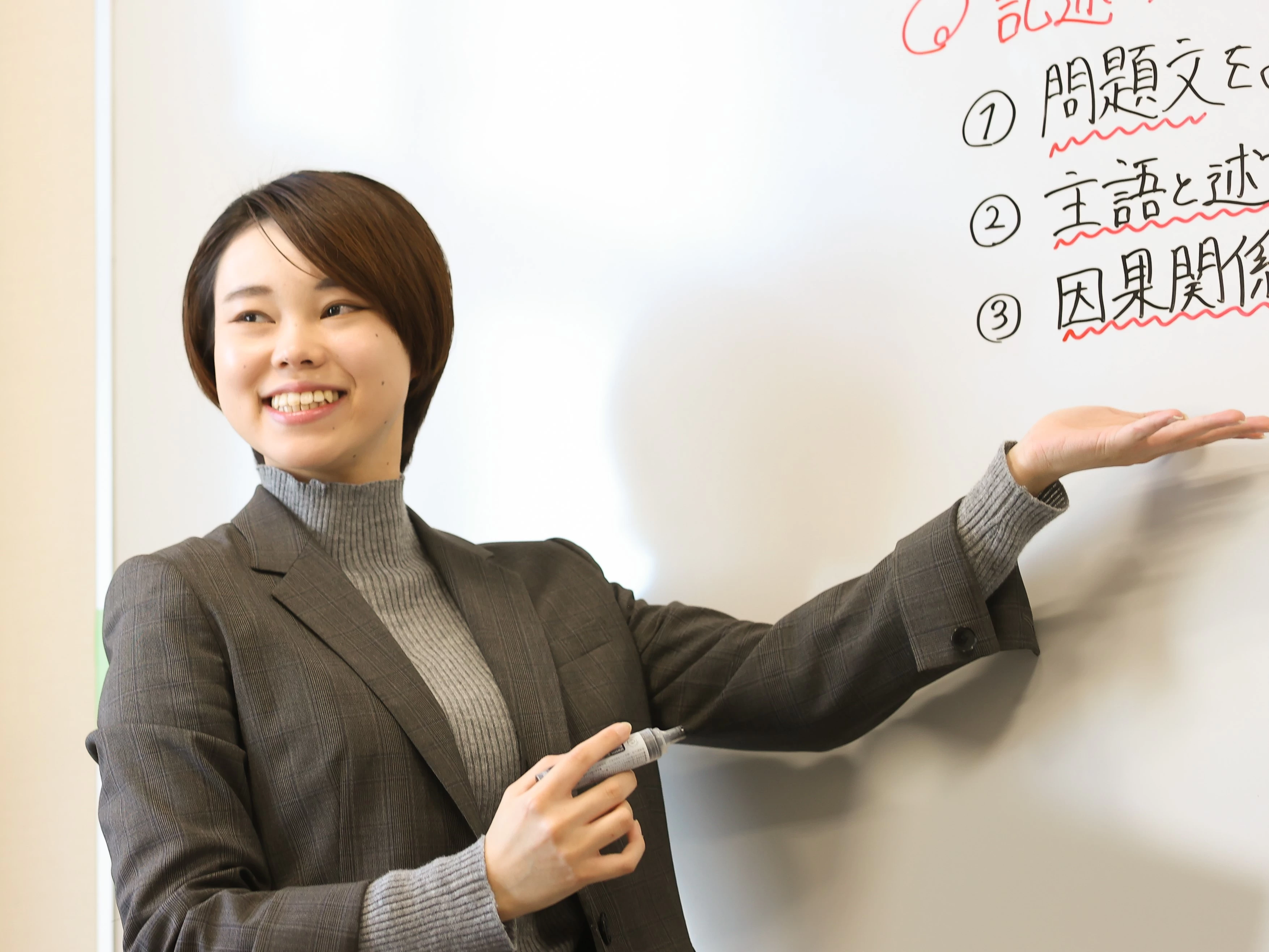 スライドイメージ（１） PISA塾 大宮西口校