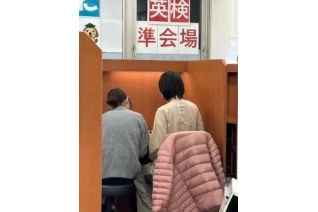 スライドイメージ（４） ECCベストワン 三河高浜