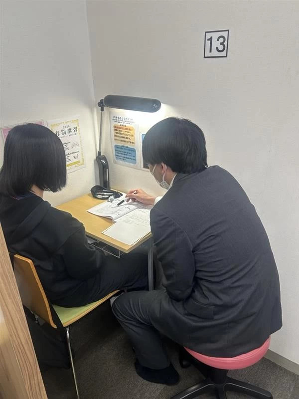スライドイメージ（４） ITTO個別指導学院 日野