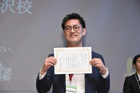 スライドイメージ（２） 武田塾 富山校