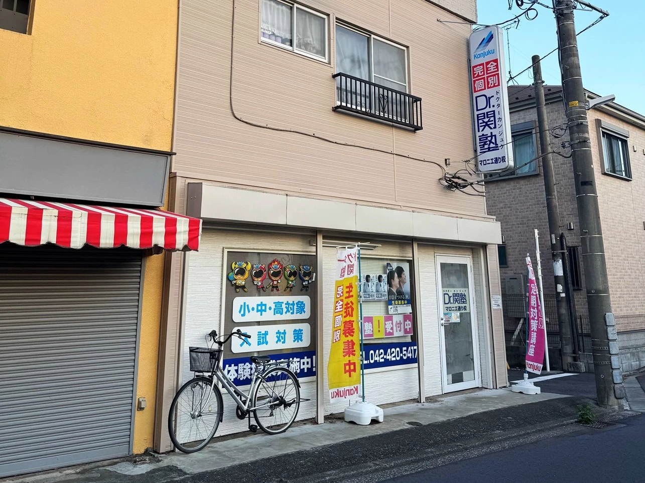 スライドイメージ（４） Dr.関塾 マロニエ通り校