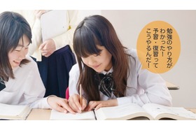 スライドイメージ（２） 個別指導塾s-Live お