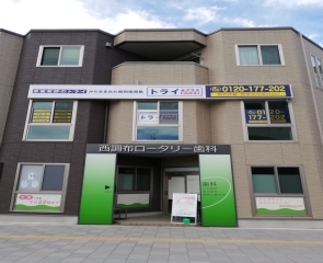 スライドイメージ（１） 個別指導塾トライプラス 西