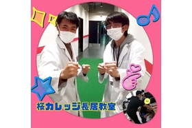 スライドイメージ（２） 個別指導アップ学習会 長居