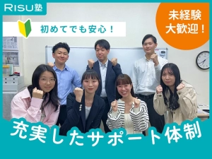 スライドイメージ（１） RISU塾 本駒込校