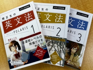スライドイメージ（１） 武田塾 枚方校