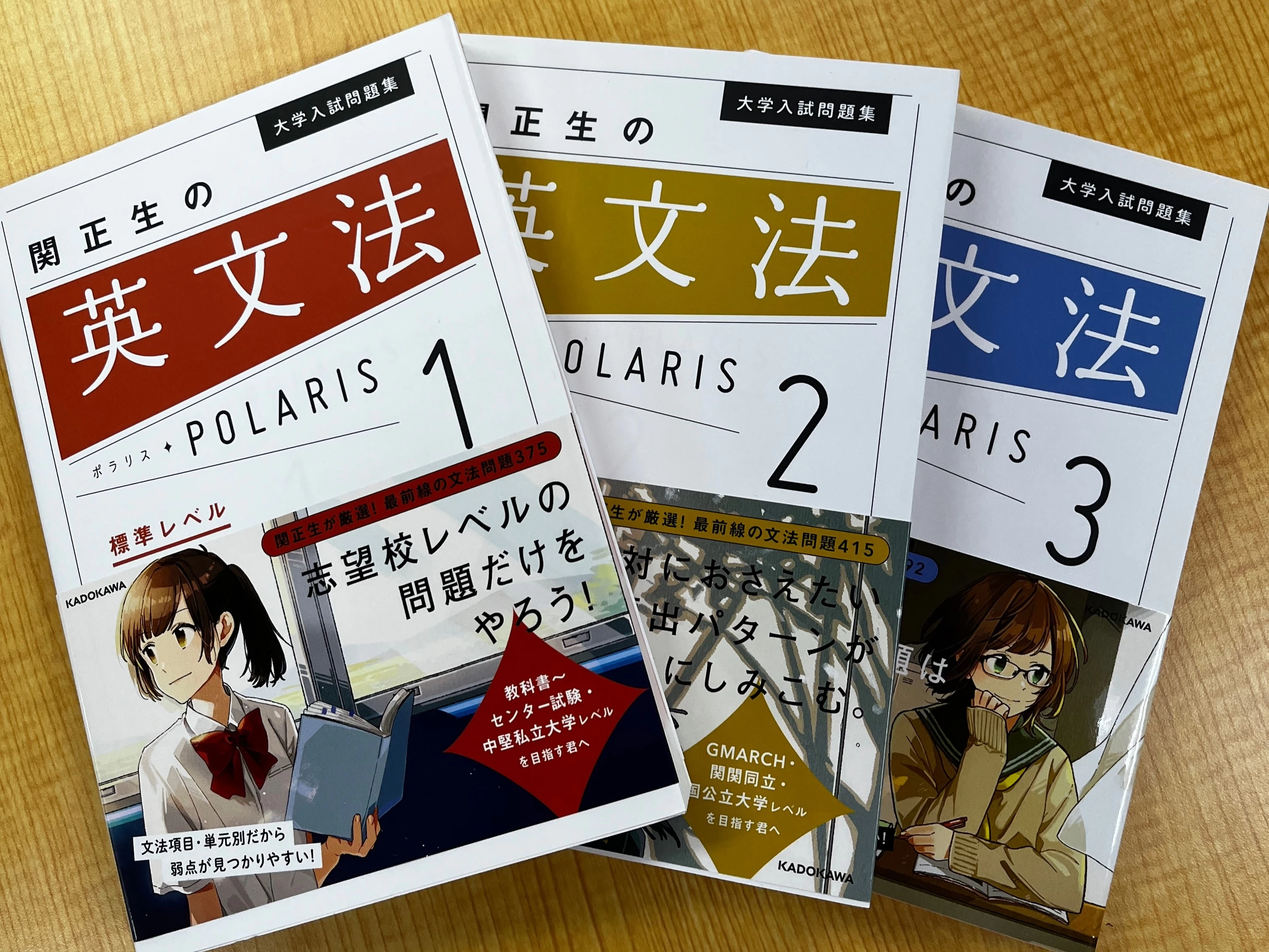 スライドイメージ（１） 武田塾 枚方校