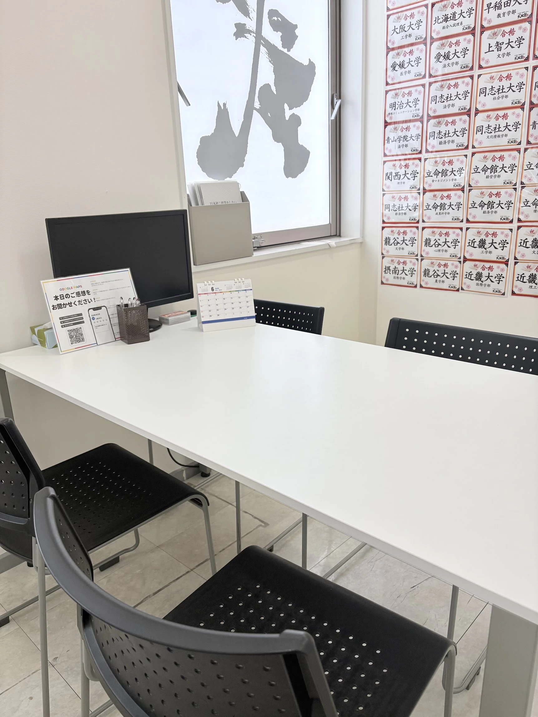 スライドイメージ（４） 武田塾 枚方校